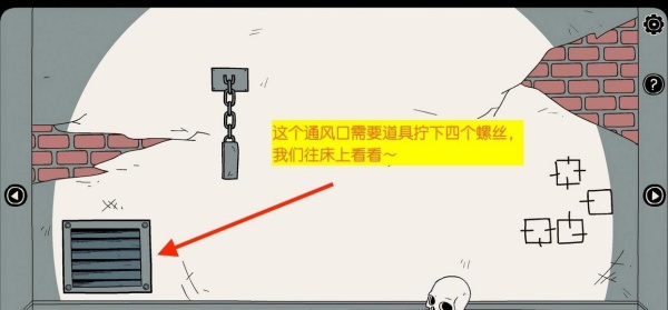 不必要的实验