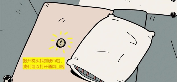 不必要的实验