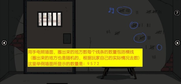 不必要的实验
