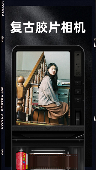 DazzChic截图4