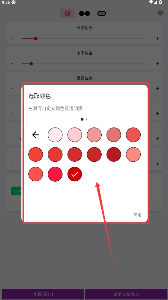 energyring中文版截图2
