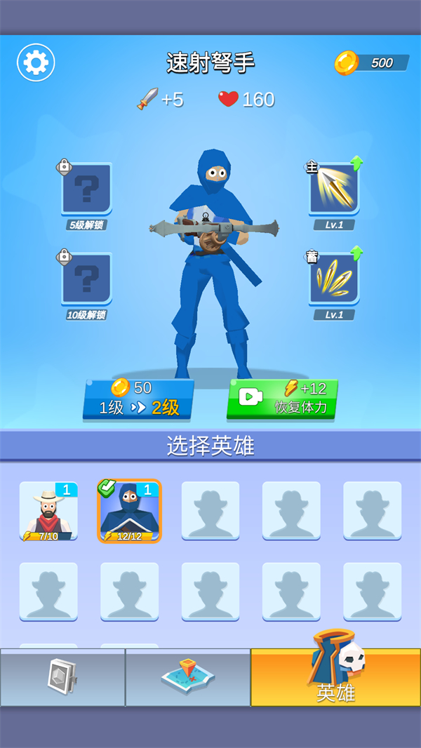 最终幸存者