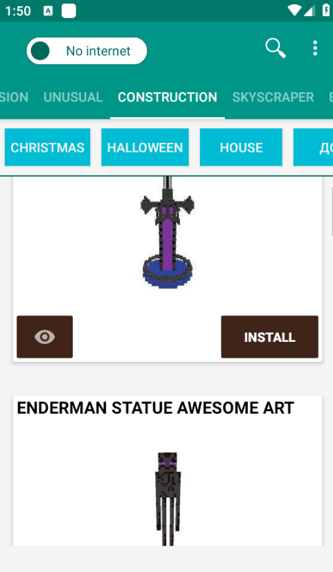 我的世界白墙科技app截图2