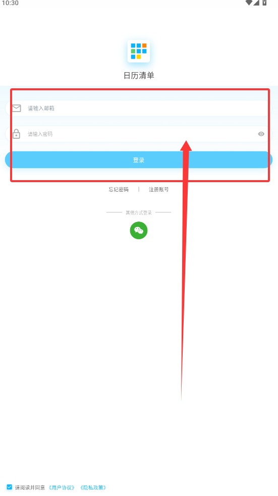 CalendarTask