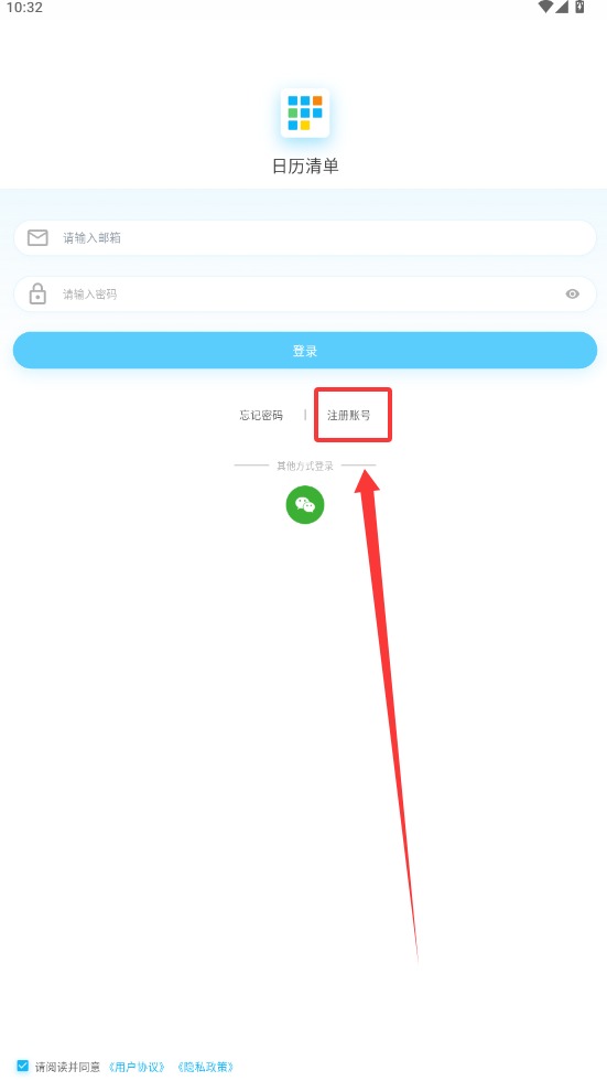 CalendarTask