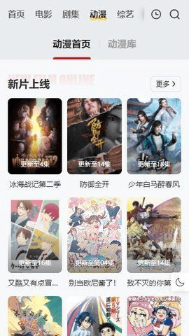 FREEOK免费追剧截图3