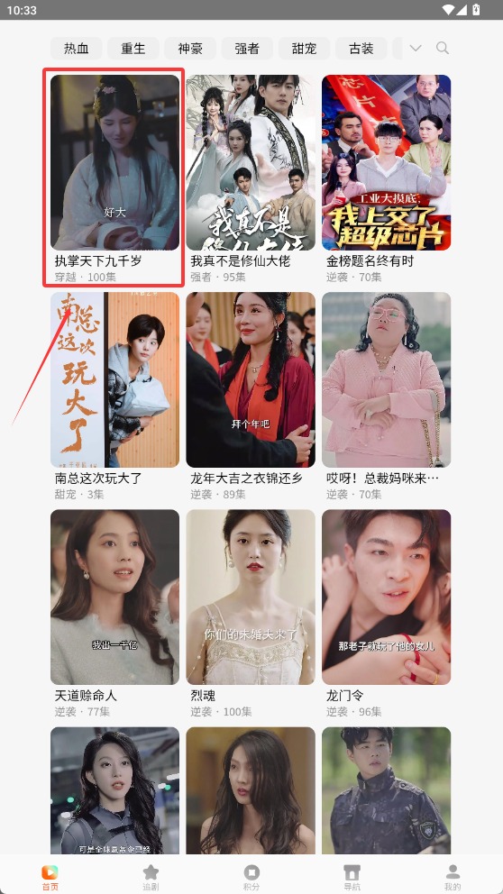 FREEOK免费追剧