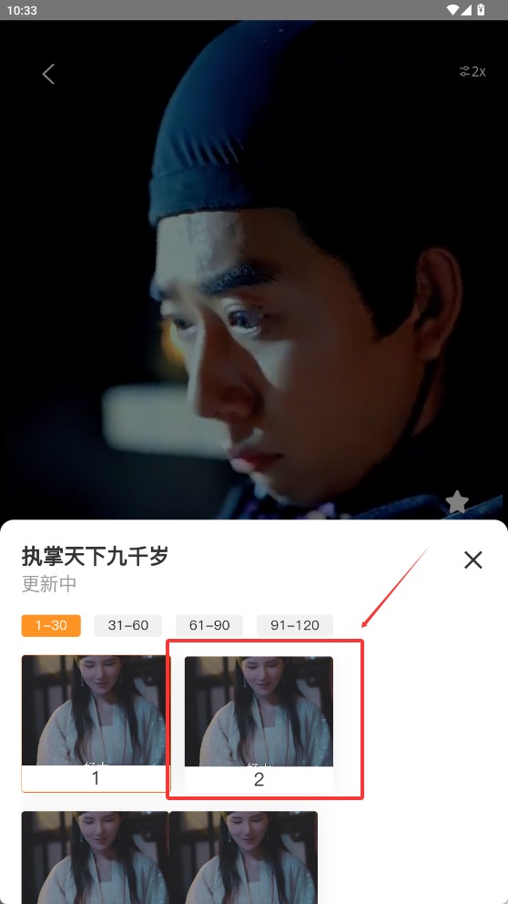 FREEOK免费追剧
