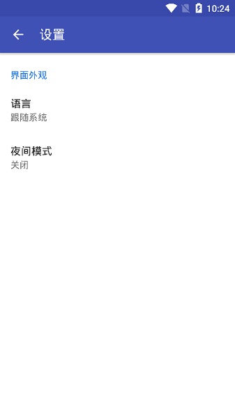 Shizukumanager截图2