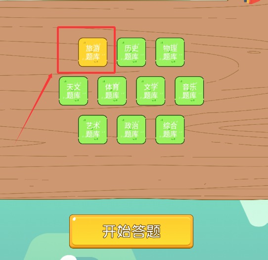 葫芦游玩盒