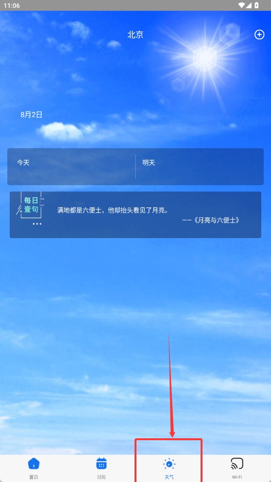 鱼鱼小工具