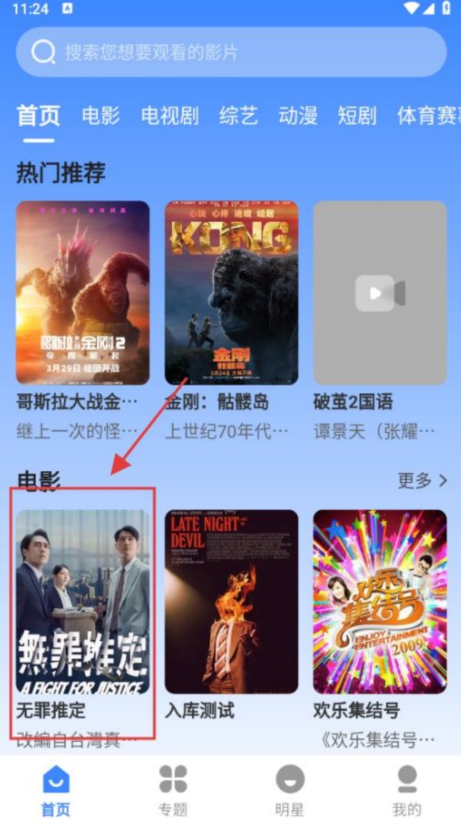 珀宇影视