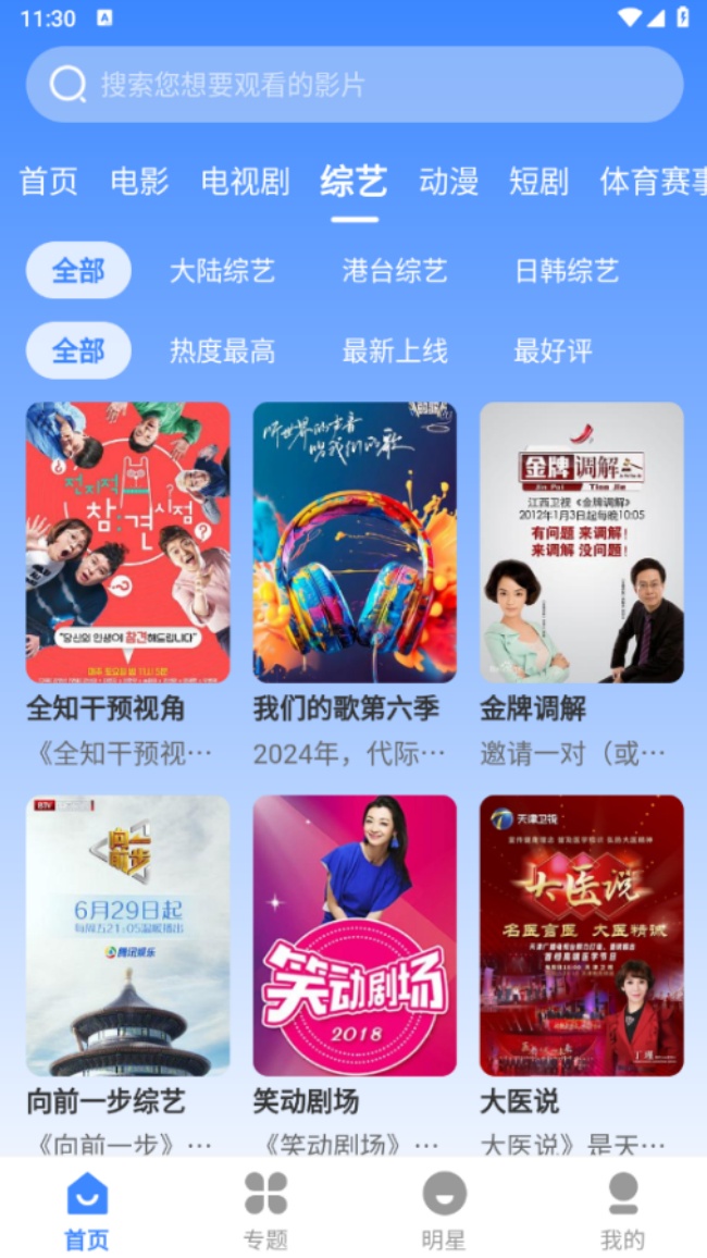珀宇影视