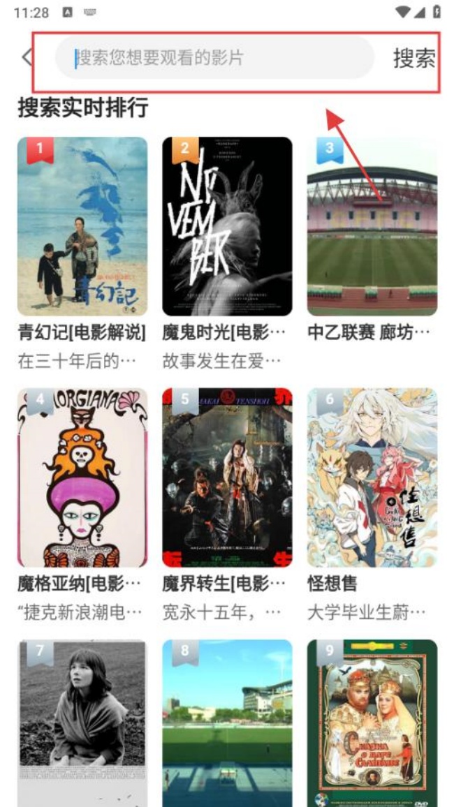 珀宇影视