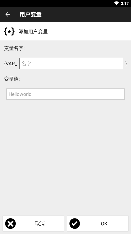 nfctasks截图1