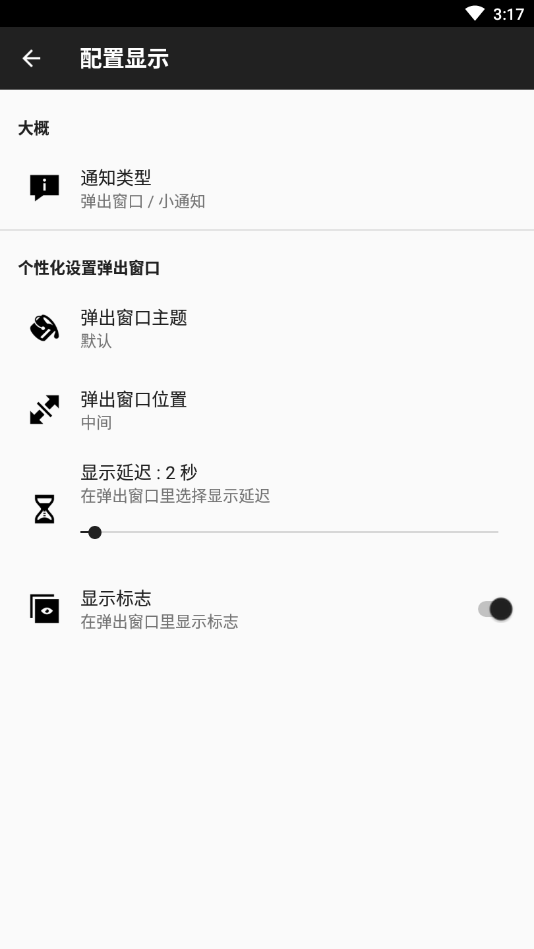 nfctasks截图4