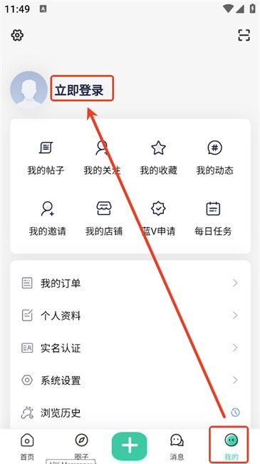 航瑞研究吧