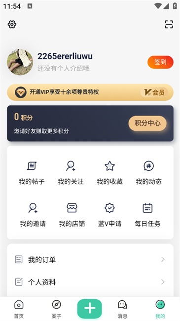 航瑞研究吧