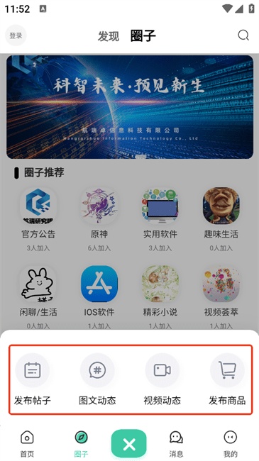 航瑞研究吧