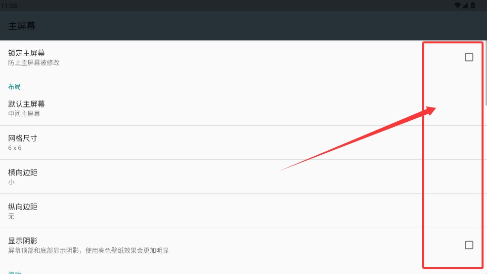 Epic Launcher