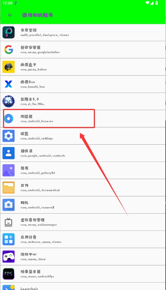 兰陵王弱网