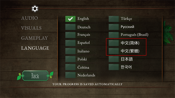 奇异园艺
