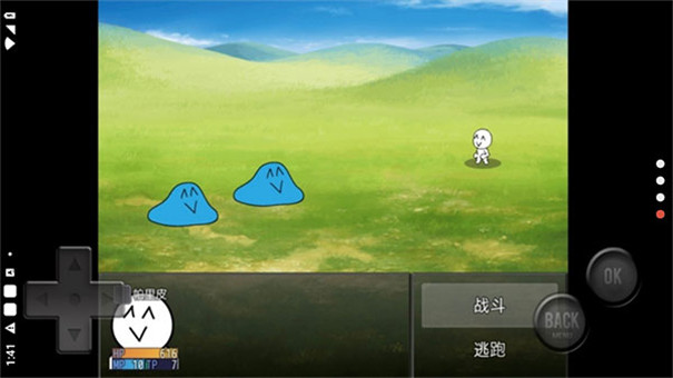 前卫的粪作RPG截图1