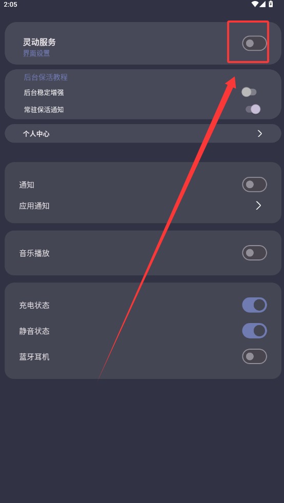 光氪灵动