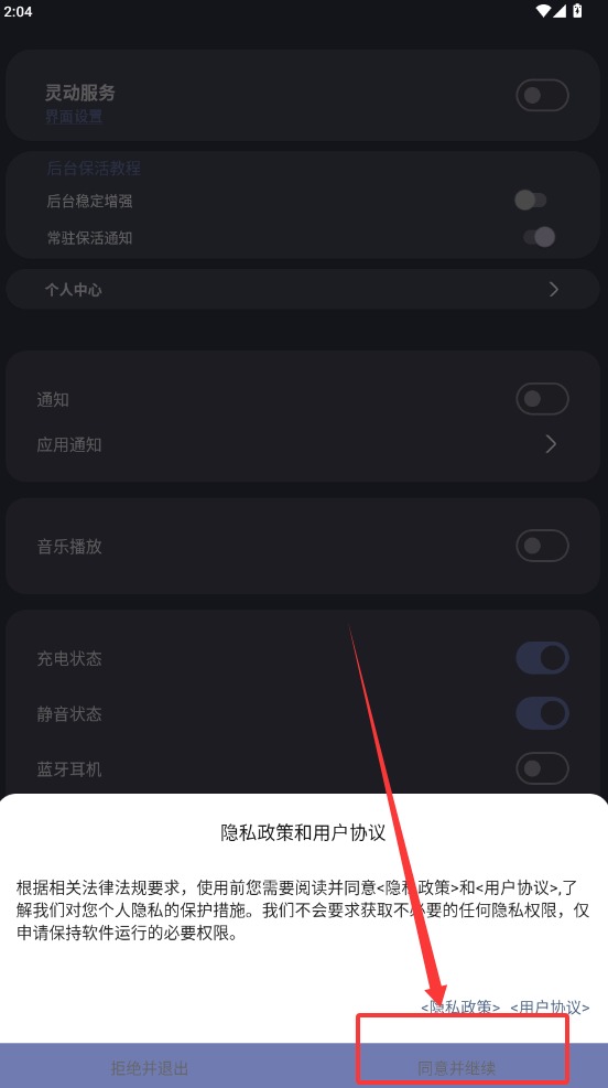 光氪灵动