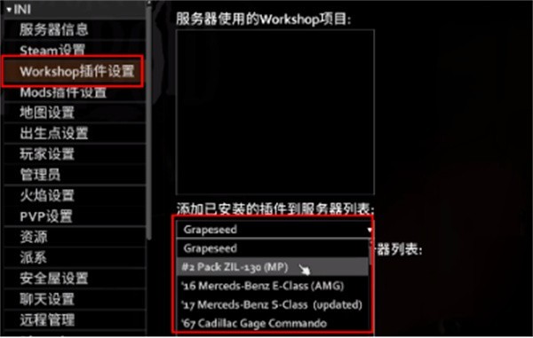 僵尸毁灭工程