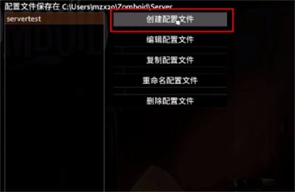 僵尸毁灭工程