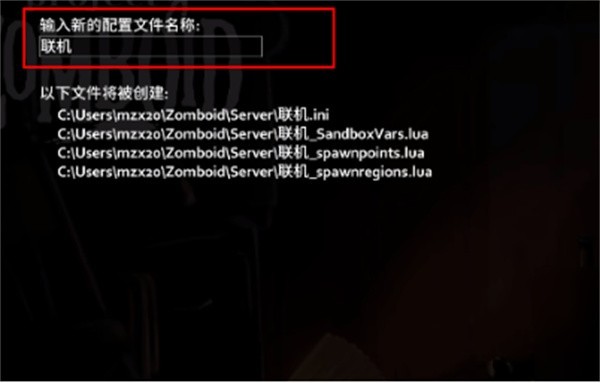僵尸毁灭工程
