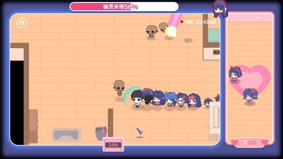 拯救米塔截图3