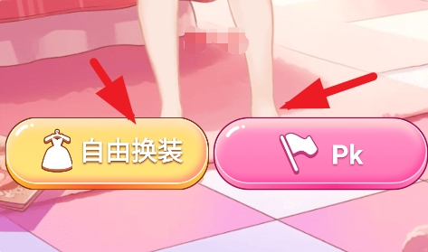 公主梦幻穿搭