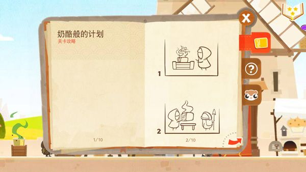小小盗贼