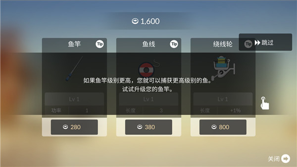 钓鱼人生中文版