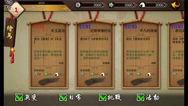 大家的幻想乡