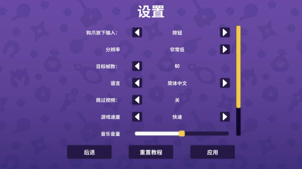 抓抓地牢截图1