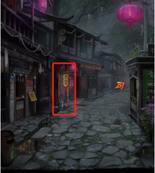 无间梦境纸嫁衣