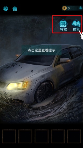 无间梦境纸嫁衣