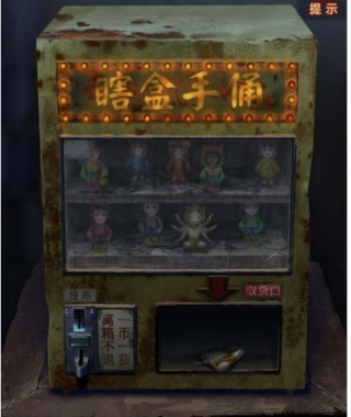 无间梦境纸嫁衣