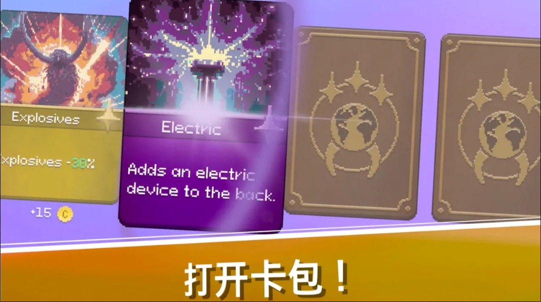 史前蠕虫截图3