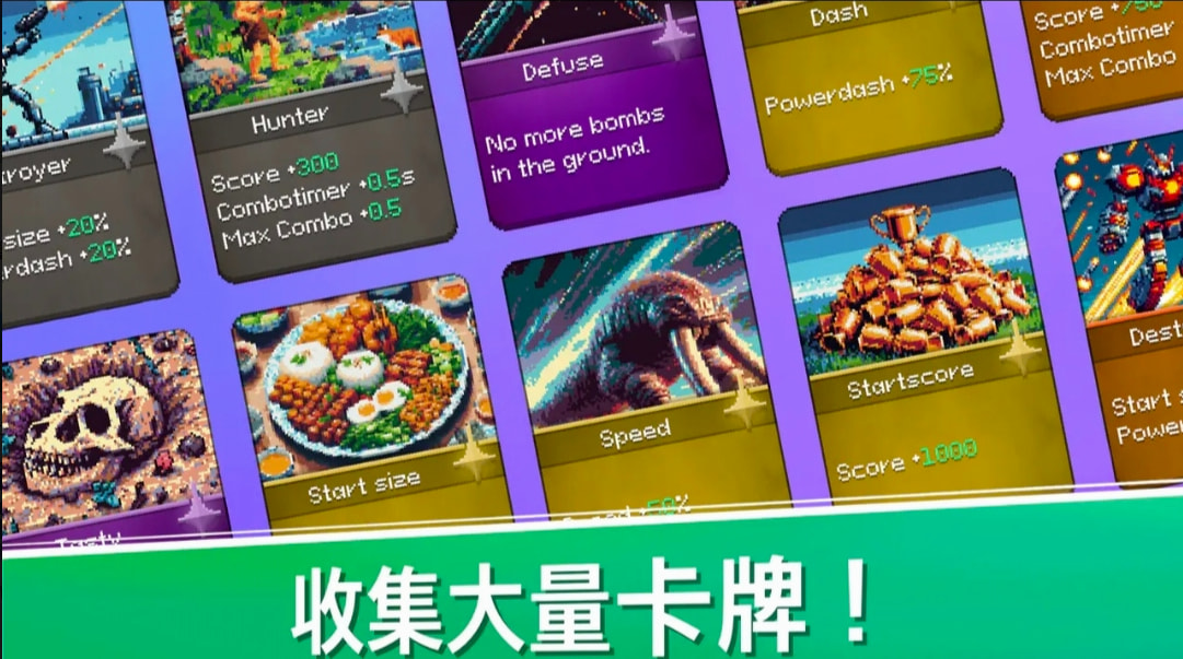 史前蠕虫截图1