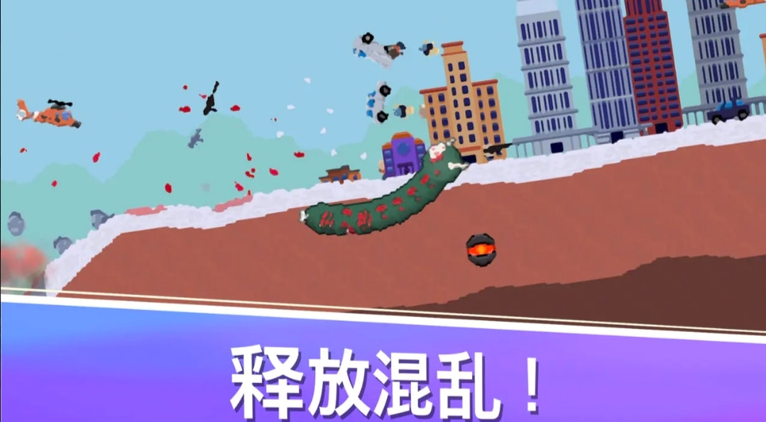 史前蠕虫截图2