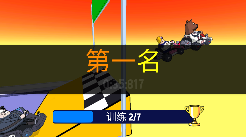 恶搞之家卡丁车