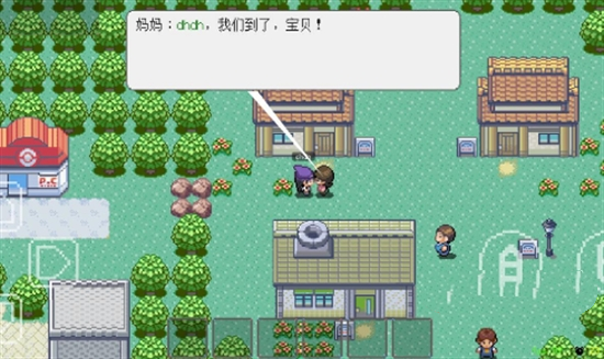 PocketDestiny官方版截图3