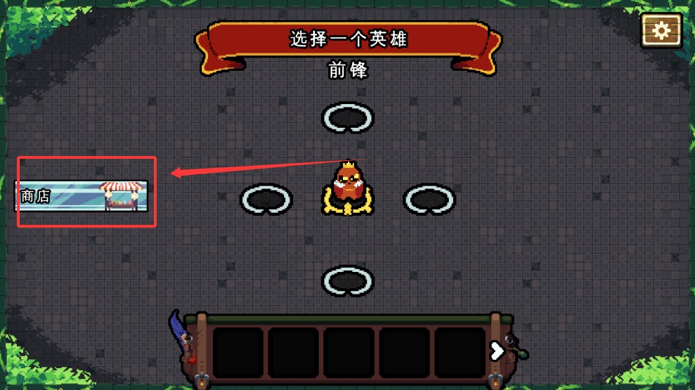吾王保卫战截图3