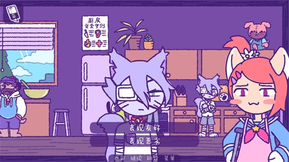 完美末日3补丁的地狱手机版截图3