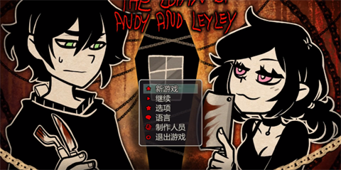 安迪和莉莉的棺材截图1