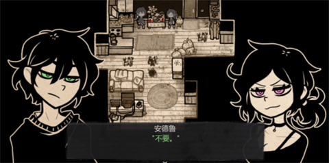 安迪和莉莉的棺材截图3